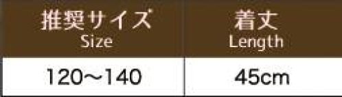 クリアストーン 4560320871606 HW ハロウィン魔女セット キッズ ボタン 魔女帽子とマントのお子様用。ひとつは持っていたい、定番の魔女セット！装飾部分の引っ掛かりや巻き込みに十分ご注意ください。保護者同伴でのご使用をお願い致します。※生産時期やロット、デザインによって、多少サイズ・色・柄が異なる場合があります。染料の性質上、汗、雨、摩擦により多少色落ちする場合がございます。淡い色との重ね着にはご注意ください。※商品画像は可能な限り実物の色に近づくよう調整しておりますが、お使いのモニター設定、お部屋の照明等により実際の商品と色味が異なって見える場合がございます。又、同じ商品の画像でも、撮影環境によって画像の色に差異が生じる場合がございます。※この商品はご注文後のキャンセル、返品及び交換は出来ませんのでご注意下さい。※なお、この商品のお支払方法は、先振込(代金引換以外)にて承り、ご入金確認後の手配となります。 サイズ／スペック